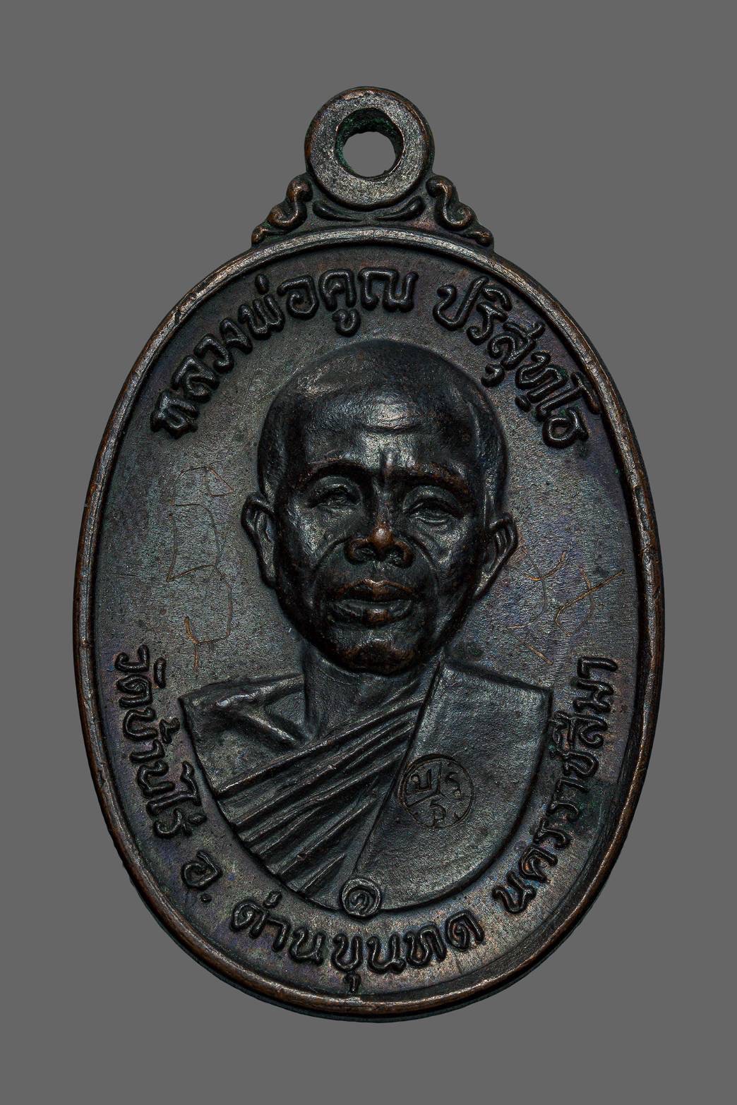 26 - https://คุณพงศ์รับเช่าพระ.com | คุณพงศ์รับเช่าพระ พระเครื่อง พระบูชา ทุกชนิด เหรียญพระเกจิอาจารย์วัดต่างๆ รับเหมาพระยกบ้าน ยกตู้ ยกหิ้ง ให้ราคาดี 26 - https://คุณพงศ์รับเช่าพระ.com | คุณพงศ์รับเช่าพระ พระเครื่อง พระบูชา ทุกชนิด เหรียญพระเกจิอาจารย์วัดต่างๆ รับเหมาพระยกบ้าน ยกตู้ ยกหิ้ง ให้ราคาดี