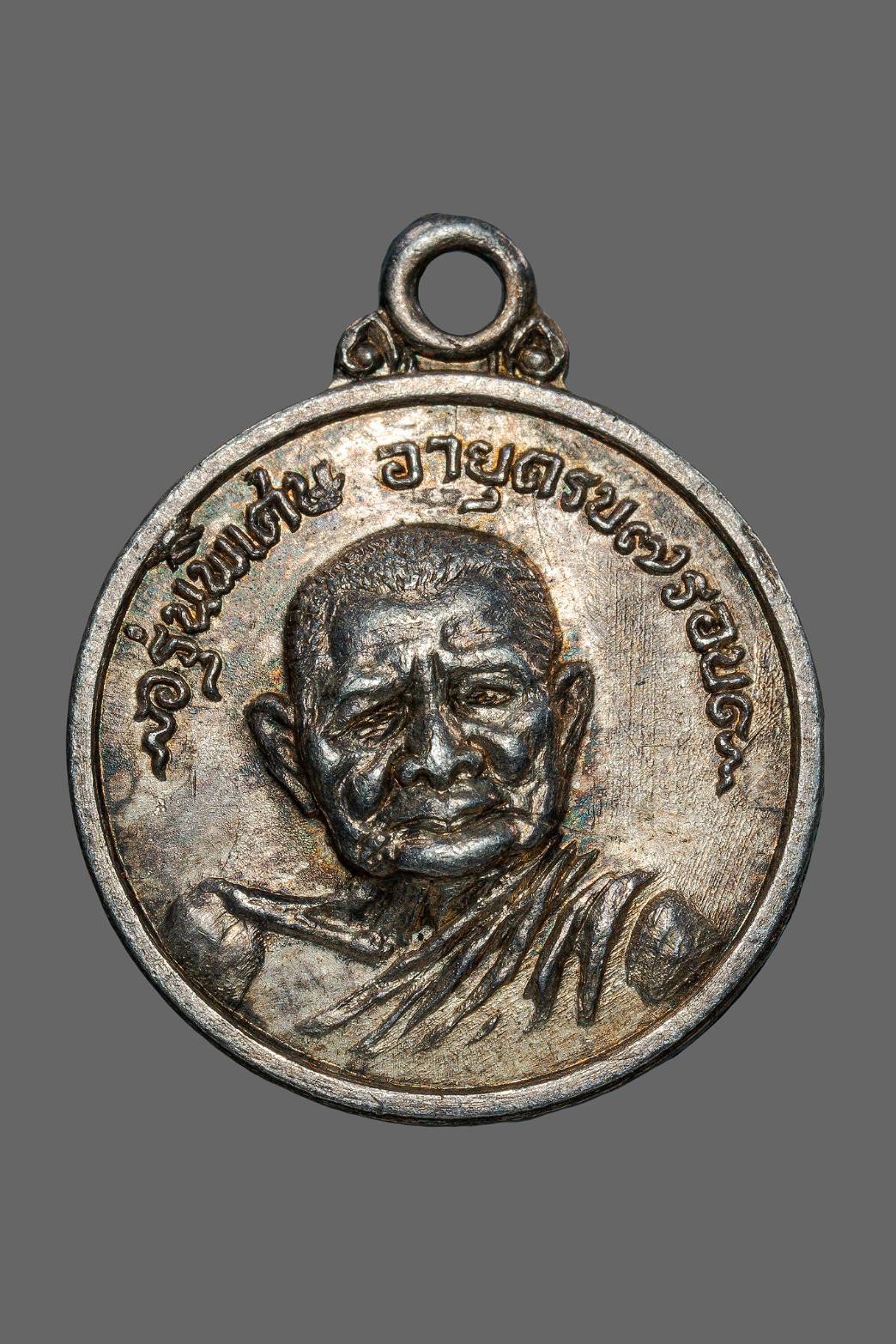 27 - https://คุณพงศ์รับเช่าพระ.com | คุณพงศ์รับเช่าพระ พระเครื่อง พระบูชา ทุกชนิด เหรียญพระเกจิอาจารย์วัดต่างๆ รับเหมาพระยกบ้าน ยกตู้ ยกหิ้ง ให้ราคาดี 27 - https://คุณพงศ์รับเช่าพระ.com | คุณพงศ์รับเช่าพระ พระเครื่อง พระบูชา ทุกชนิด เหรียญพระเกจิอาจารย์วัดต่างๆ รับเหมาพระยกบ้าน ยกตู้ ยกหิ้ง ให้ราคาดี