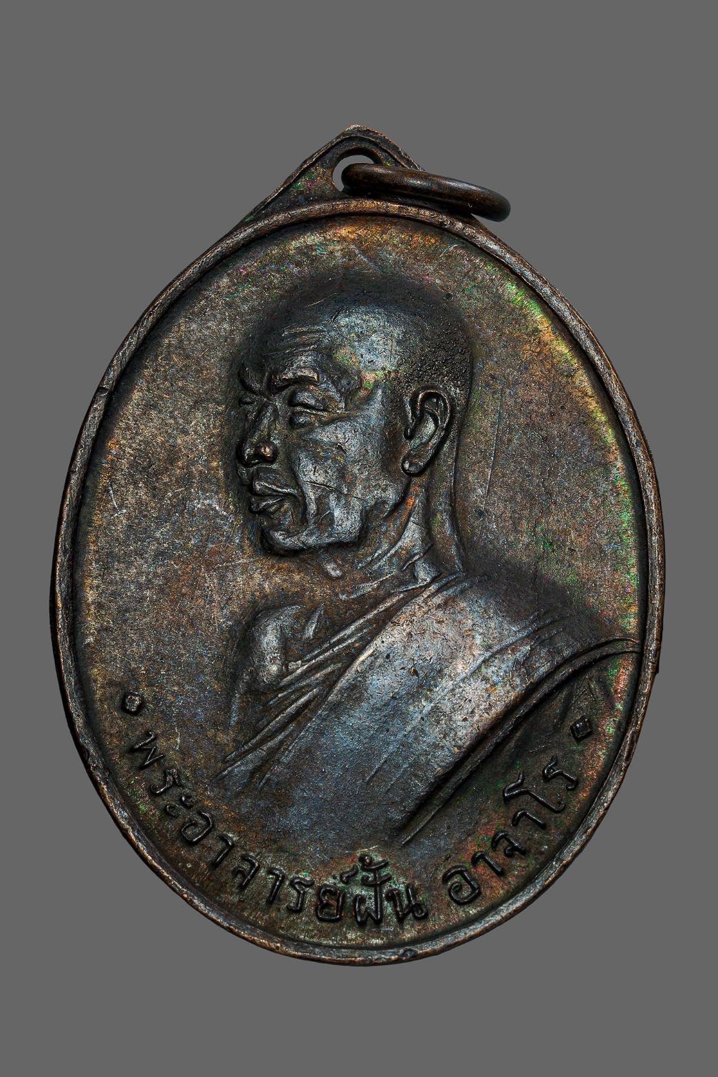 31 - https://คุณพงศ์รับเช่าพระ.com | คุณพงศ์รับเช่าพระ พระเครื่อง พระบูชา ทุกชนิด เหรียญพระเกจิอาจารย์วัดต่างๆ รับเหมาพระยกบ้าน ยกตู้ ยกหิ้ง ให้ราคาดี 31 - https://คุณพงศ์รับเช่าพระ.com | คุณพงศ์รับเช่าพระ พระเครื่อง พระบูชา ทุกชนิด เหรียญพระเกจิอาจารย์วัดต่างๆ รับเหมาพระยกบ้าน ยกตู้ ยกหิ้ง ให้ราคาดี