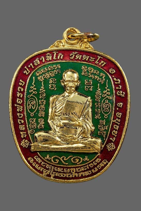 32 - https://คุณพงศ์รับเช่าพระ.com | คุณพงศ์รับเช่าพระ พระเครื่อง พระบูชา ทุกชนิด เหรียญพระเกจิอาจารย์วัดต่างๆ รับเหมาพระยกบ้าน ยกตู้ ยกหิ้ง ให้ราคาดี 32 - https://คุณพงศ์รับเช่าพระ.com | คุณพงศ์รับเช่าพระ พระเครื่อง พระบูชา ทุกชนิด เหรียญพระเกจิอาจารย์วัดต่างๆ รับเหมาพระยกบ้าน ยกตู้ ยกหิ้ง ให้ราคาดี