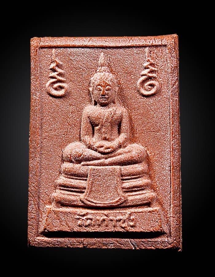 33 - https://คุณพงศ์รับเช่าพระ.com | คุณพงศ์รับเช่าพระ พระเครื่อง พระบูชา ทุกชนิด เหรียญพระเกจิอาจารย์วัดต่างๆ รับเหมาพระยกบ้าน ยกตู้ ยกหิ้ง ให้ราคาดี 33 - https://คุณพงศ์รับเช่าพระ.com | คุณพงศ์รับเช่าพระ พระเครื่อง พระบูชา ทุกชนิด เหรียญพระเกจิอาจารย์วัดต่างๆ รับเหมาพระยกบ้าน ยกตู้ ยกหิ้ง ให้ราคาดี